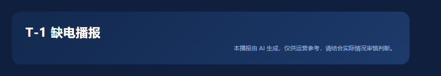 t1_report_ef75d6f9df35.png